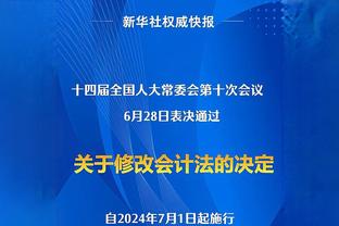 杰伦-布朗：塔图姆若有空来扣篮大赛帮我 那肯定很有趣